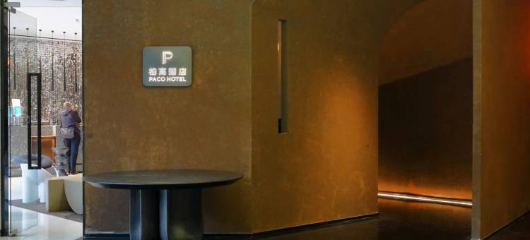 柏高酒店(北京路步行街团一大地铁站店)图片