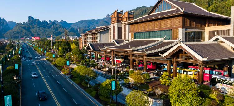 张家界纳百利豪生度假酒店图片