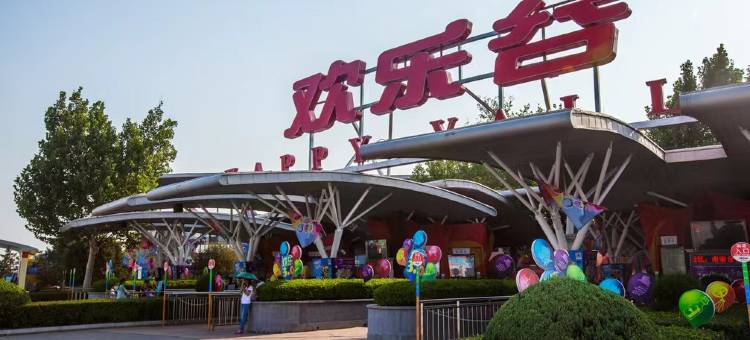 格盟酒店(北京国贸店)图片
