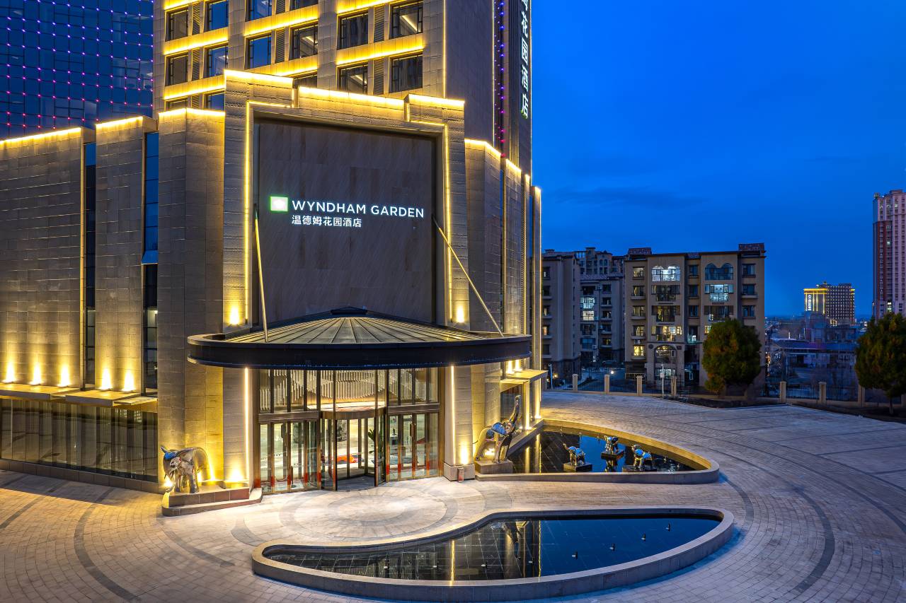 阜康温德姆花园酒店图片