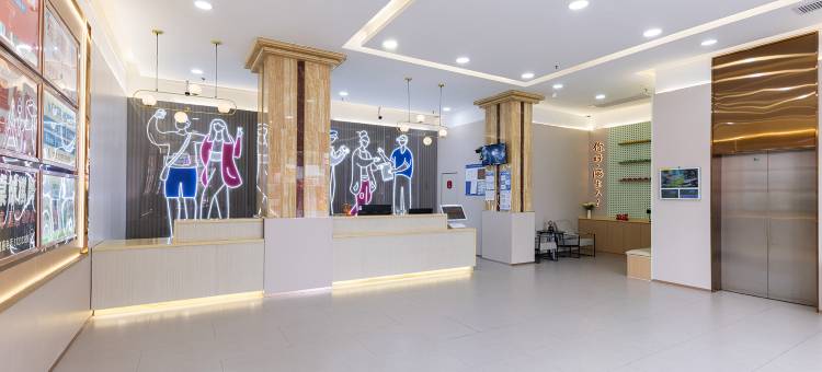 艾陌酒店(广州白云站百信广场店)图片