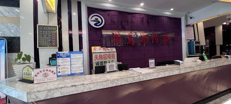 扬子水都连锁宾馆(阿克苏太百店)图片