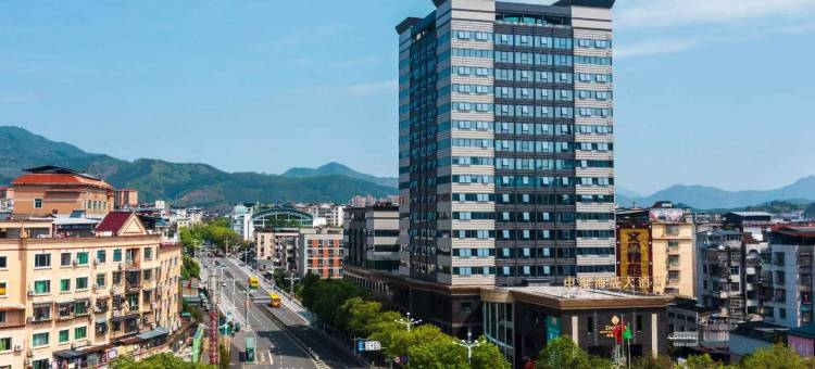 武夷山中维海晟大酒店图片