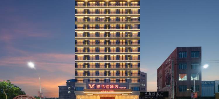 维也纳酒店(木乐镇店)图片