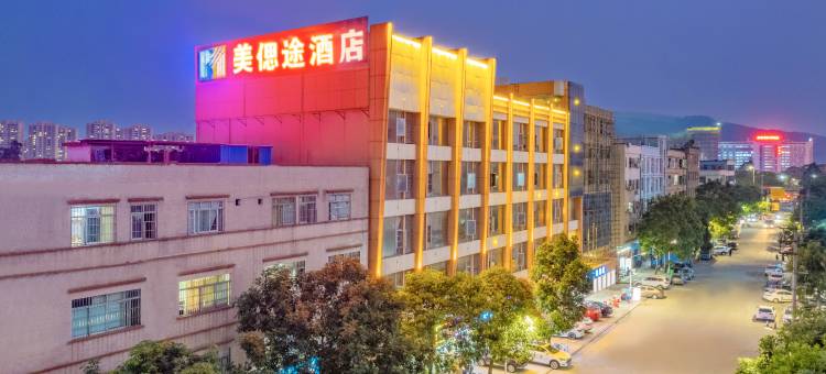 广飞美偲途酒店(东莞银行寮步篮球中心店)图片
