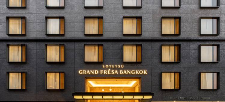 相铁格兰弗雷萨酒店-曼谷(Sotetsu Grand Fresa Bangkok)图片