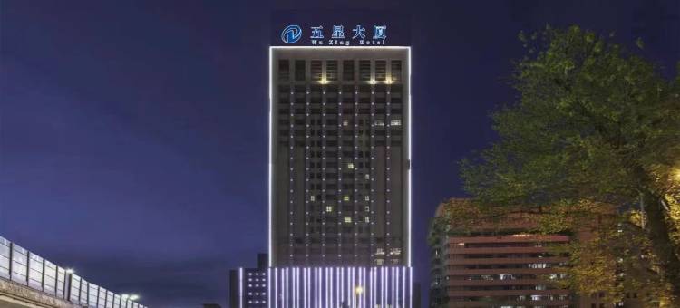 乌鲁木齐海通五星大饭店图片