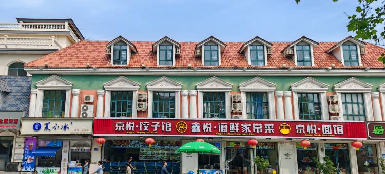 北戴河德鸿旅馆(老虎石海上公园店)图片