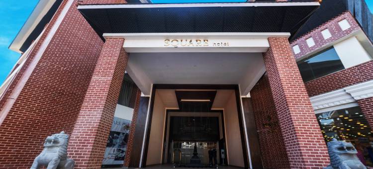 广场酒店(Square Hotel)图片