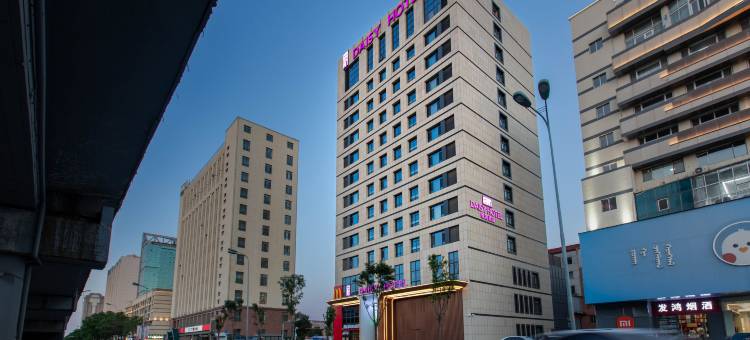 雏菊酒店(将军衙署地铁站店)图片