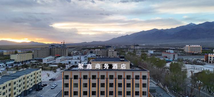 海西大柴旦聚鑫商务酒店(翡翠步行街店)图片