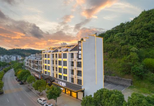 云季酒店（上饶市婺源高铁站店）外景图