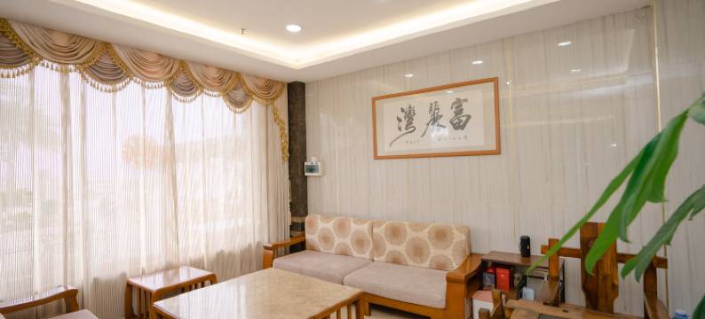 汕尾海丰县富丽湾酒店图片