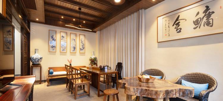 婺源鳙舍·Ink Charm Villa墨韵山居(篁岭度假风景区店)图片