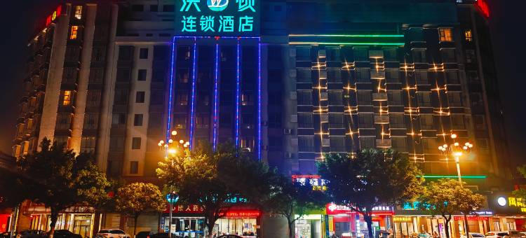 沃顿连锁酒店(宜州汽车总站店)图片