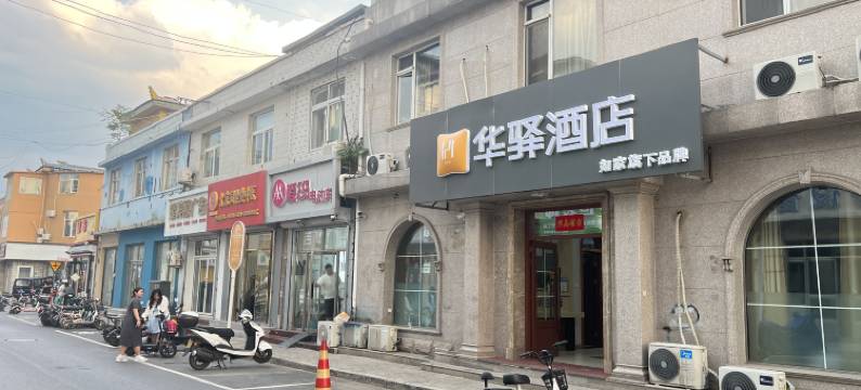 如家华驿酒店(北京昌平地铁站店)图片