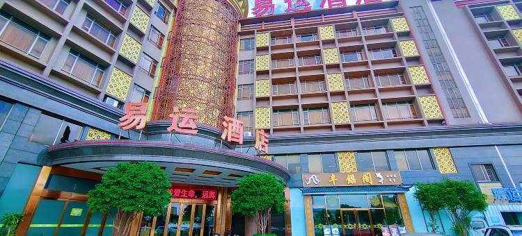 易运酒店(佛山南庄镇陶瓷总部店)图片