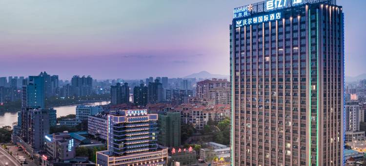 沃尔顿国际酒店(赣州站店)图片