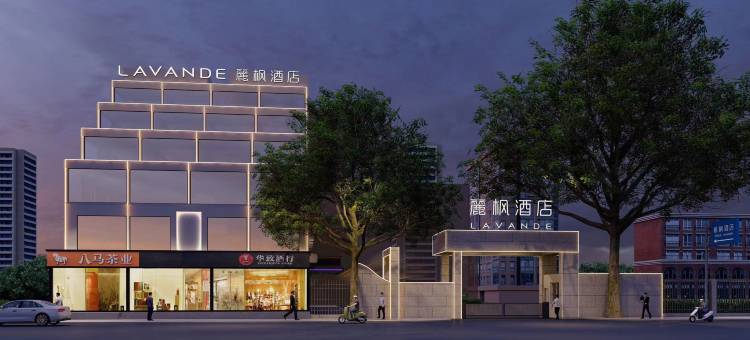 麗枫酒店(韶关南院店)图片