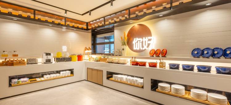 你好酒店(濮阳万达广场水秀街店)图片