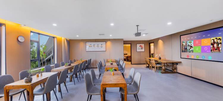 归隐･园里酒店(清趣园店)图片