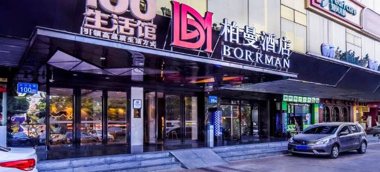 柏曼酒店(广州天河体育中心林和西地铁站店)图片