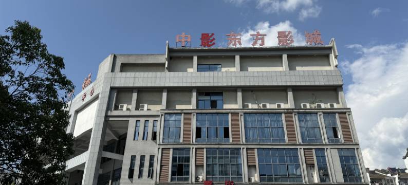 艺选安來酒店(黄山黟县宏村景区店)图片