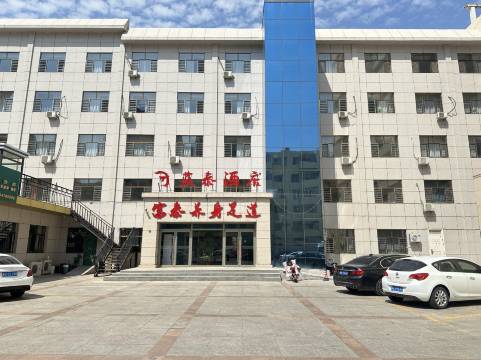 巴彦淖尔蓝泰酒店(维多利摩尔城店)