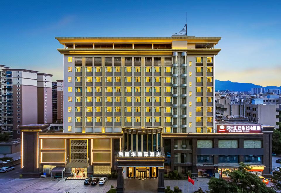 惠州凯丽华国际酒店外景图