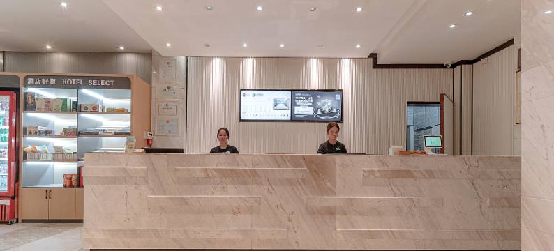 怡致酒店(柳州高铁火车站东广场店)图片