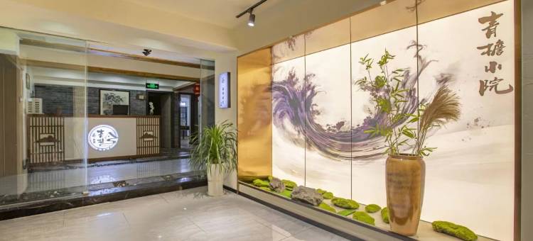 乐山青檐民宿(乐山高铁站世豪广场店)图片