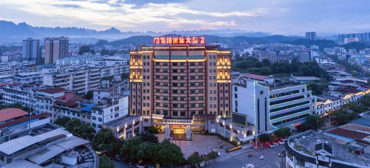 喀斯特国际大酒店(环江大桥店)图片