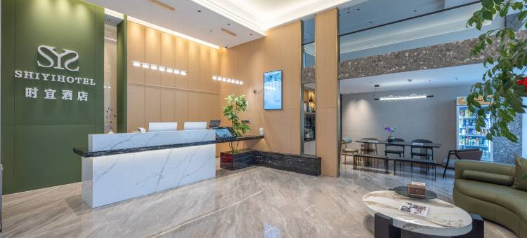时宜酒店(宁波栎社机场店)图片