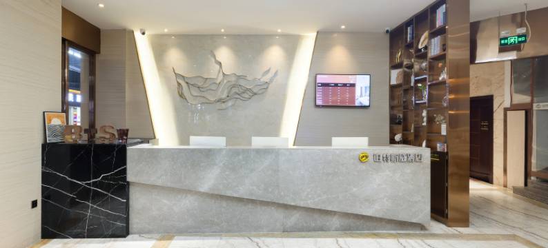 合浦铂特斯威酒店图片