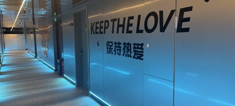 赫莎电竞酒店图片