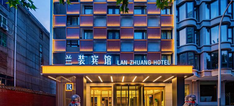 兰装宾馆(西安西稍门机场大巴店)图片
