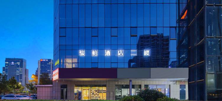 骏怡连锁酒店(郑州高铁东站店)图片