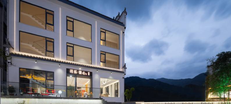 可乐谈心·270°露台院景设计美宿(篁岭景区店)图片