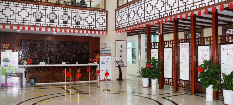 三亚国际友好中医疗养院图片