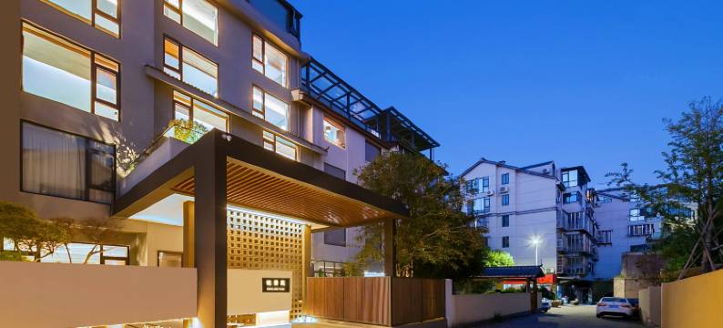 武夷山铭景苑▪茶空间设计师美宿(三姑度假区店)图片