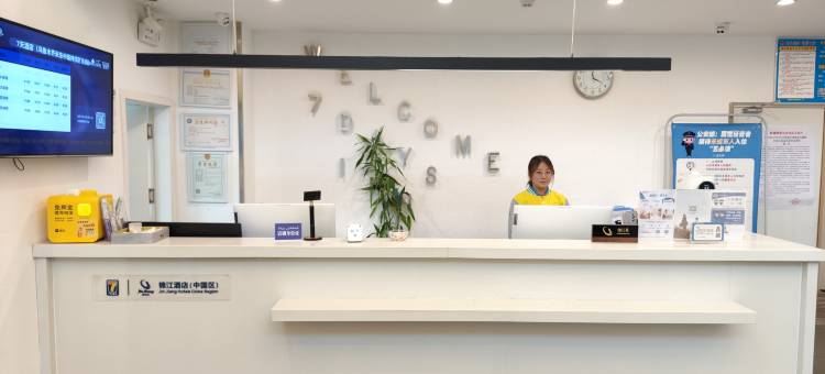 7天酒店(乌鲁木齐米东中路神华矿务局店)图片