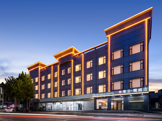 棠云·麓酒店(淄川蒲松龄故居度假区店)