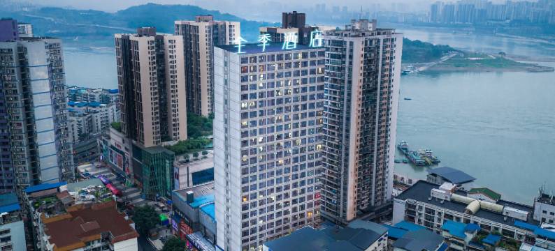 全季酒店(重庆巴南鱼洞铜锣湾店)图片
