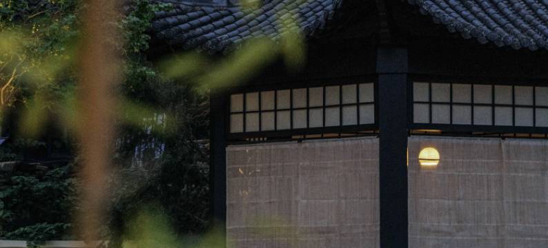 景德镇行山世外·结庐民宿(三宝国际陶艺村店)图片