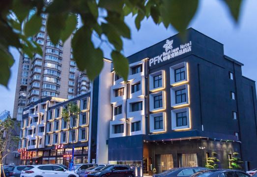 仙居帕菲克设计师酒店（神仙居杨梅吾悦广场店）外景图