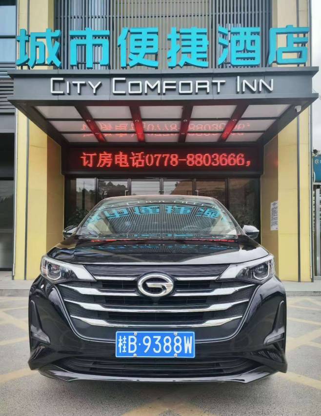 城市便捷酒店(河池环江汽车总站店)图片