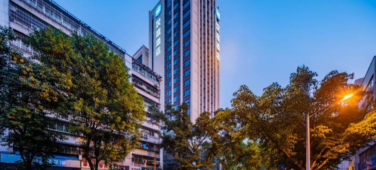 汉庭酒店(绵阳火车站涪城万达店)图片