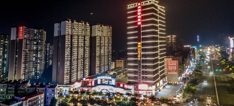 常悦酒店(永兴国际廉江一中店)图片