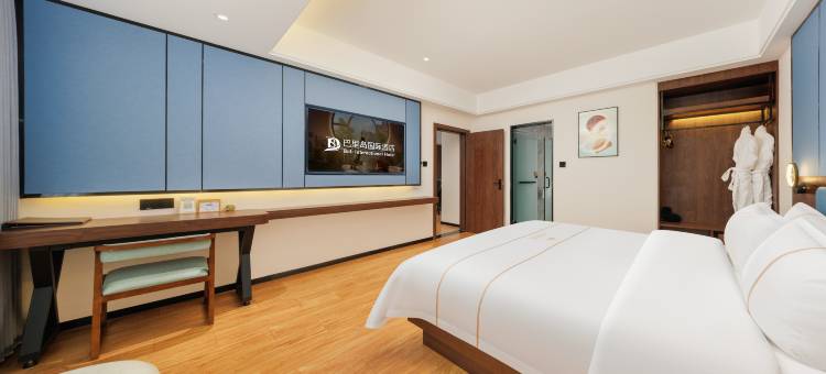 巴里岛国际酒店(儋州汽车站夏日广场店)图片