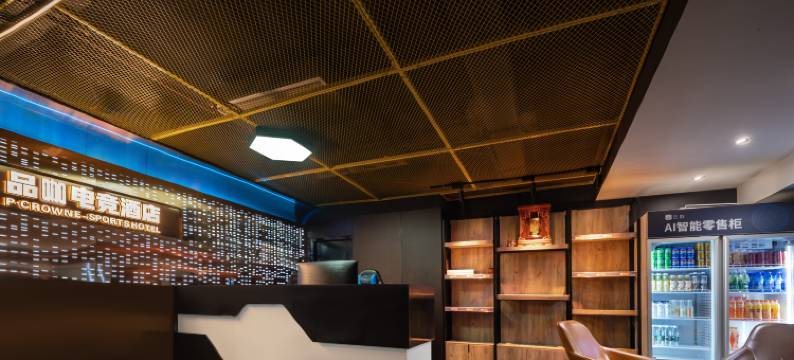 品咖电竞酒店(凯德广场店)图片